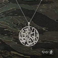 پلاک رباب خاتون کد 6315