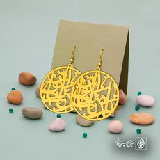پلاک رباب خاتون کد 6315