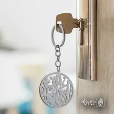 پلاک رباب خاتون کد 6315