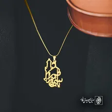 پلاک یا قمر بنی هاشم کد 6320