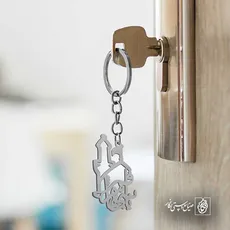 پلاک یا قمر بنی هاشم کد 6320