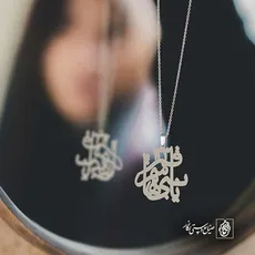 پلاک یا قمر بنی هاشم 133 کد 6325