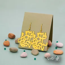 پلاک یا قمر بنی هاشم 133 کد 6325