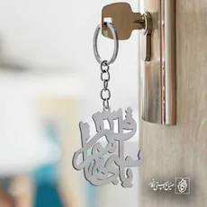 پلاک یا قمر بنی هاشم 133 کد 6325