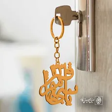 پلاک یا قمر بنی هاشم 133 کد 6325