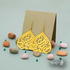 پلاک زینب کبری کد 6337