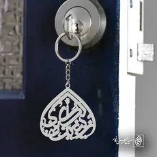 پلاک زینب کبری کد 6337