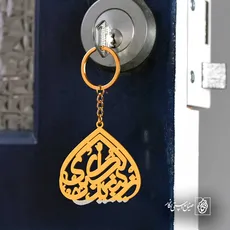 پلاک زینب کبری کد 6337