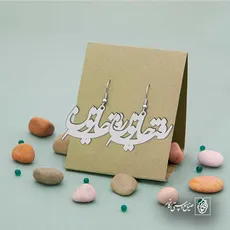 پلاک رقیه خاتون کد 6346