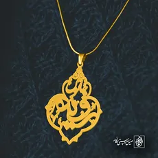 پلاک رقیه خاتون کد 6347