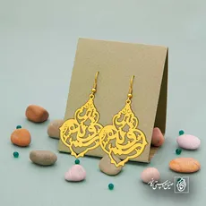 پلاک رقیه خاتون کد 6347