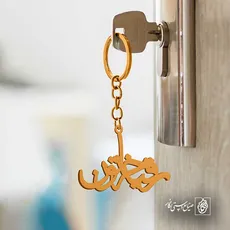 پلاک رقیه خاتون کد 6348