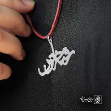 پلاک رقیه خاتون کد 6348