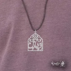 پلاک رقیه خاتون کد 6349