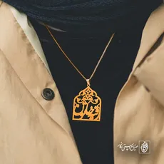 پلاک رقیه خاتون کد 6349