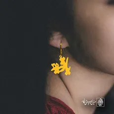 پلاک یا رقیه 315 کد 6357