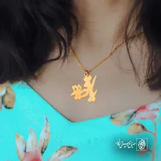 پلاک یا رقیه 315 کد 6357