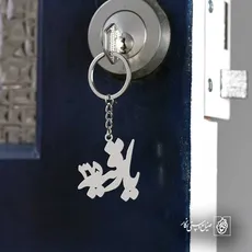 پلاک یا رقیه 315 کد 6357