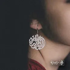 پلاک الا به ذکر الله تطمئن القلوب کد 6358