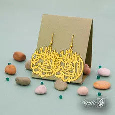 پلاک الا به ذکر الله تطمئن القلوب کد 6358