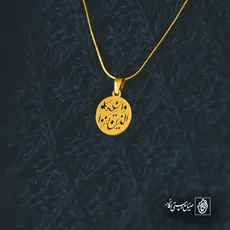 پلاک وان یکاد الذین کفروا کد 6364