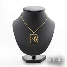 پلاک می‌خواهمت کد 6372