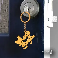 پلاک تو مال خودمی کد 6373