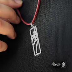پلاک میهن کد 6382