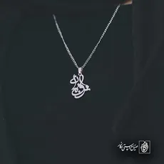 پلاک نرو بمان کد 6384