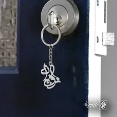 پلاک نرو بمان کد 6384