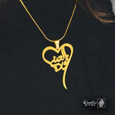 پلاک نوالعینی کد 6385