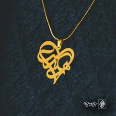 پلاک رهگذر کد 6386