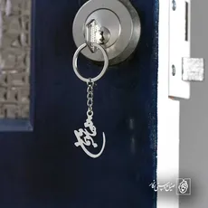 پلاک تنها تو بمان کد 6393