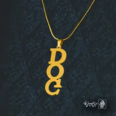 پلاک dog کد 6405