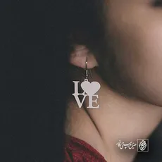پلاک love کد 6420
