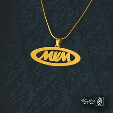 پلاک mvm کد 6422