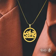 پلاک دوستت دارم کد 6439