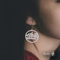 پلاک دوستت دارم کد 6439