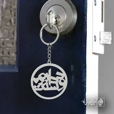 پلاک دوستت دارم کد 6439