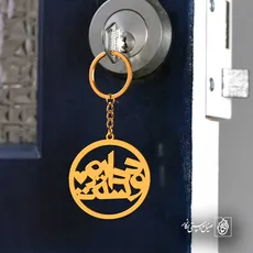 پلاک دوستت دارم کد 6439