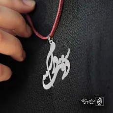 پلاک دوستت دارم کد 6440
