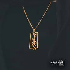 پلاک دوستت دارم کد 6442