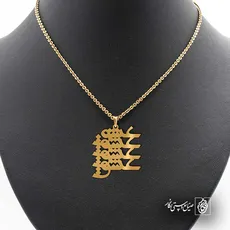 پلاک عشق عشق کد 6449