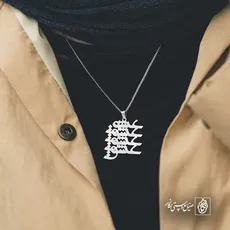 پلاک عشق عشق کد 6449