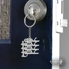 پلاک عشق عشق کد 6449