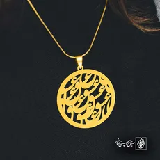 پلاک عشق کد 6452