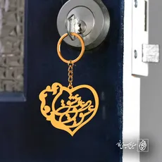 پلاک عشق کد 6454