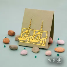پلاک دوستت دارم کد 6461