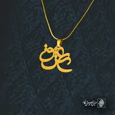 پلاک عشق کد 6464