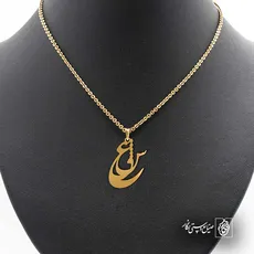 پلاک عشق کد 6478